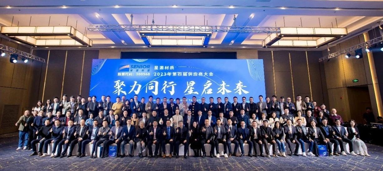 888真人集团材质